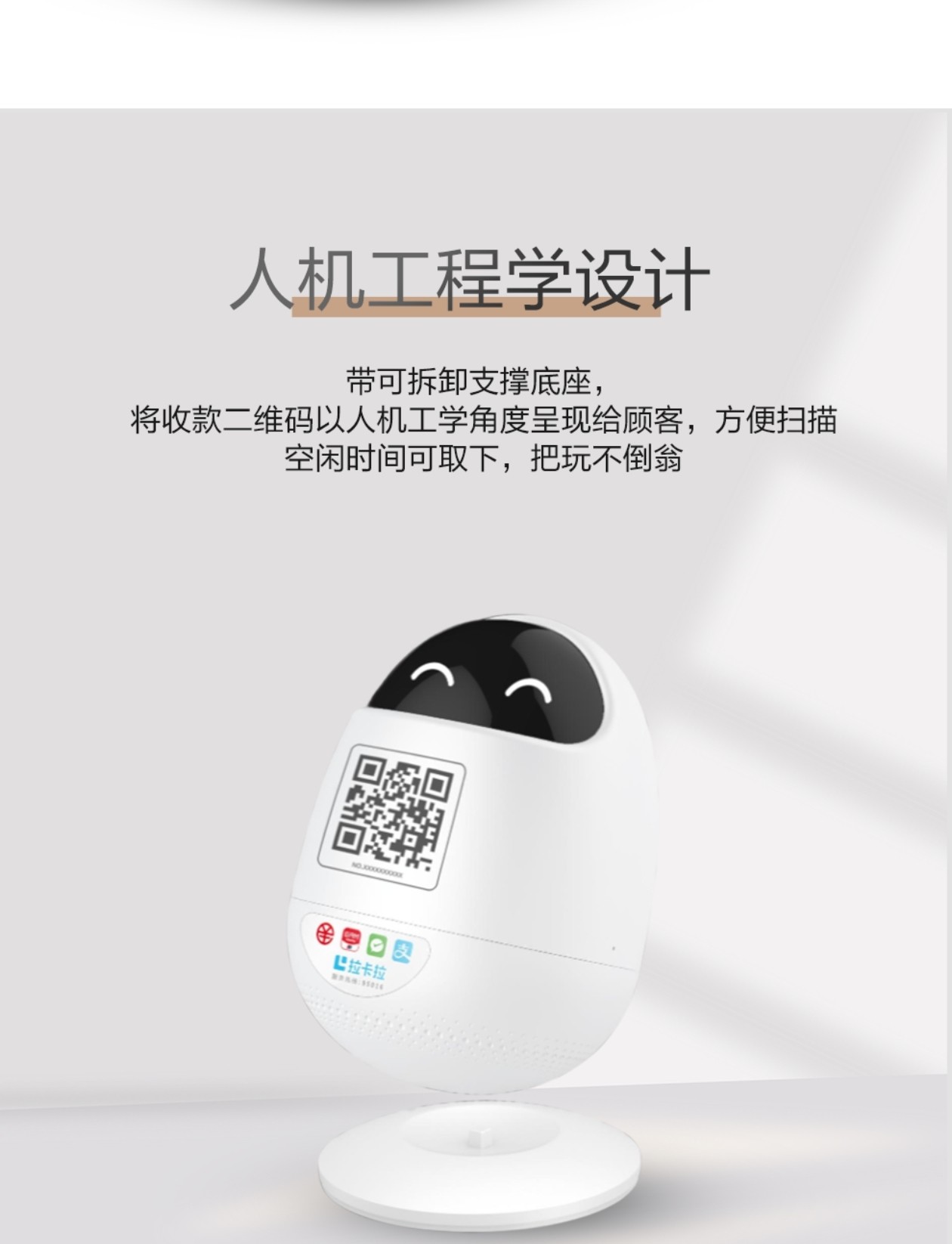 钱宝机器突然不秒到,会不会成为第二个金控 钱宝机器突然不秒到,会不会成为第二个金控