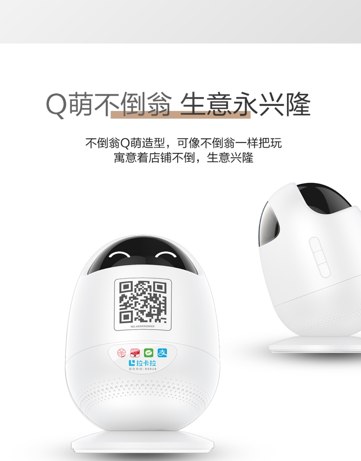 个人办理POS机一机多商户是否合规?安全吗?避坑指南来了 个人办理POS机一机多商户是否合规?安全吗?避坑指南来了