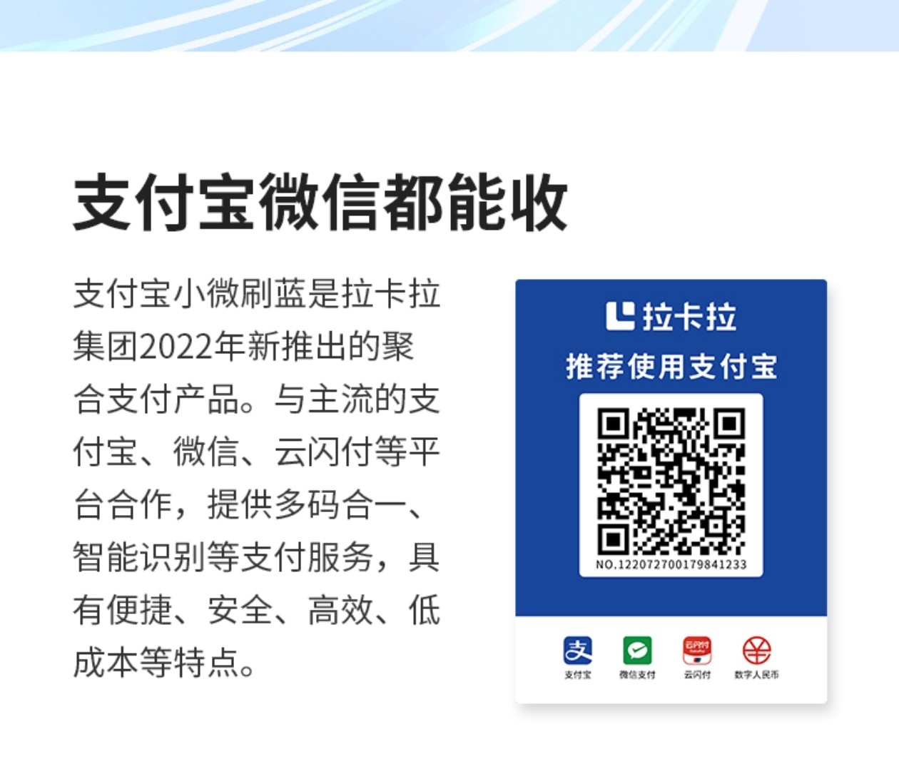 代驾怎么收钱 代驾怎么收钱