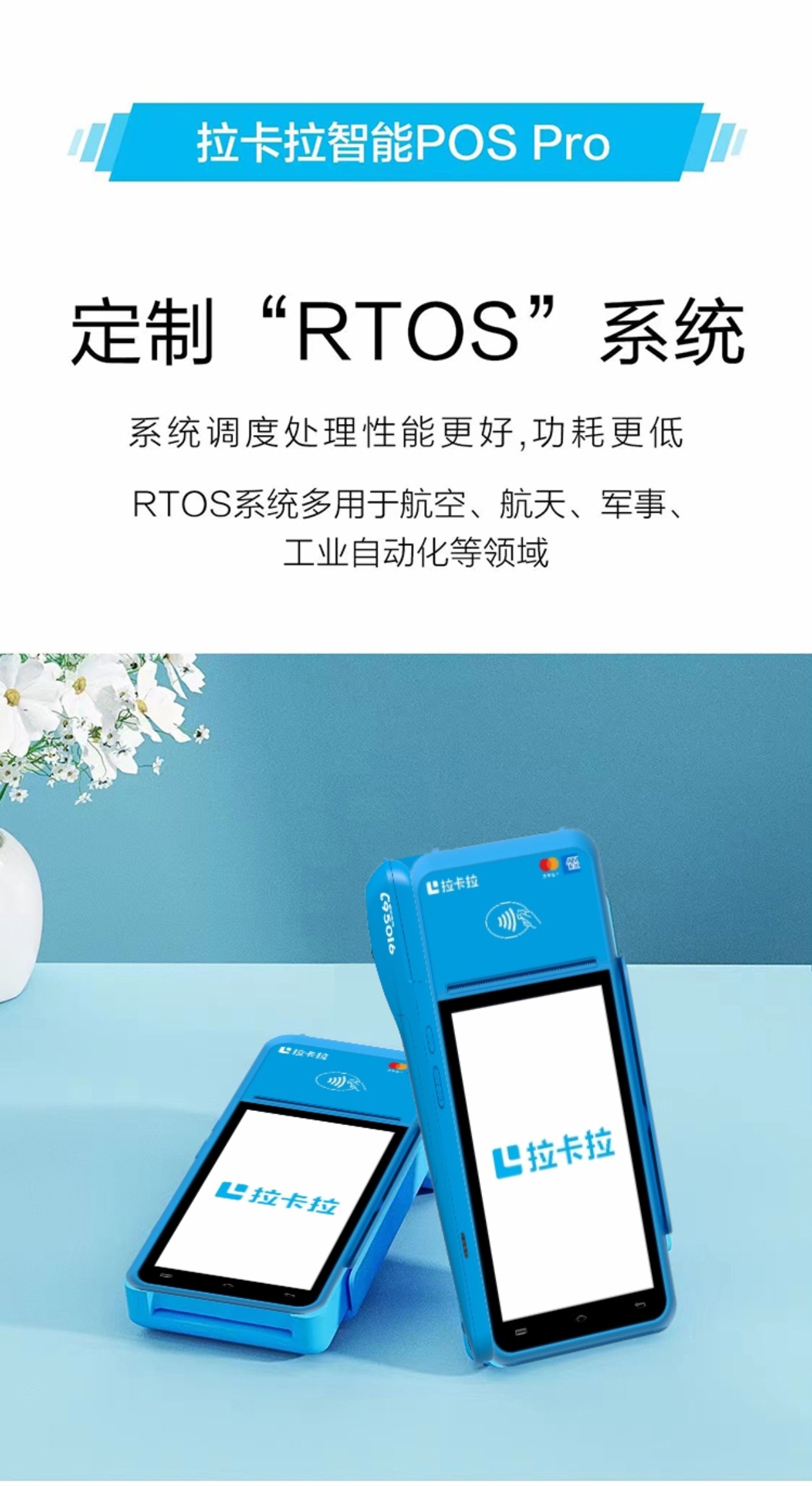 微信收款码和POS机区别：门店同时摆收款码和POS机