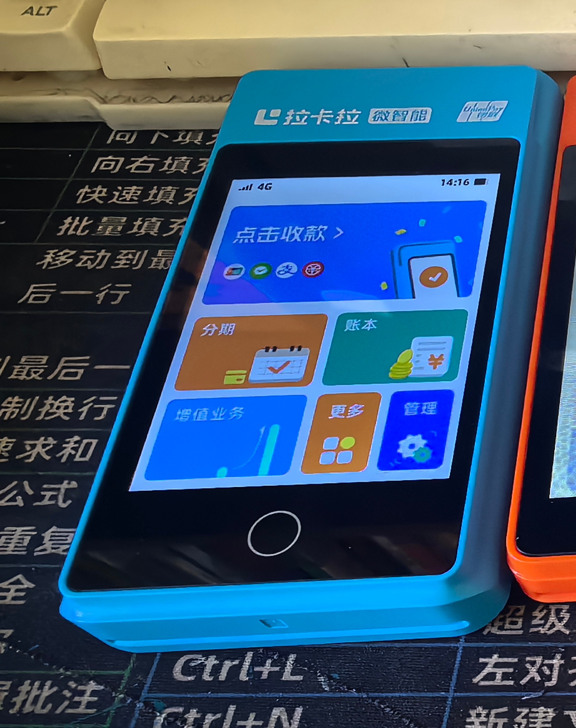 个人百度高口碑低费率一清刷卡机推荐:3招避坑指南 个人百度高口碑低费率一清刷卡机推荐:3招避坑指南