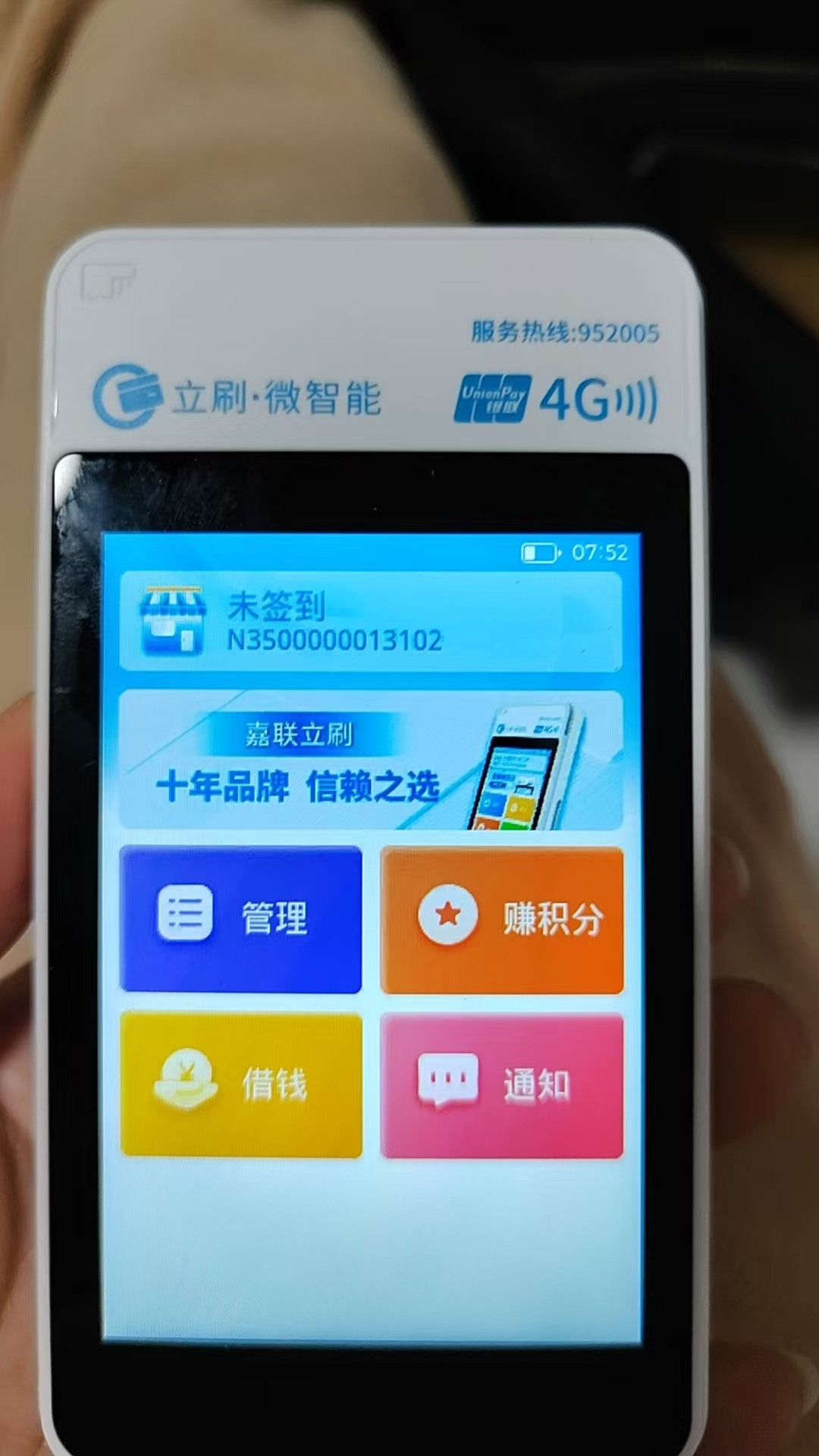 个人百度高口碑低费率一清刷卡机推荐:3招避坑指南 个人百度高口碑低费率一清刷卡机推荐:3招避坑指南