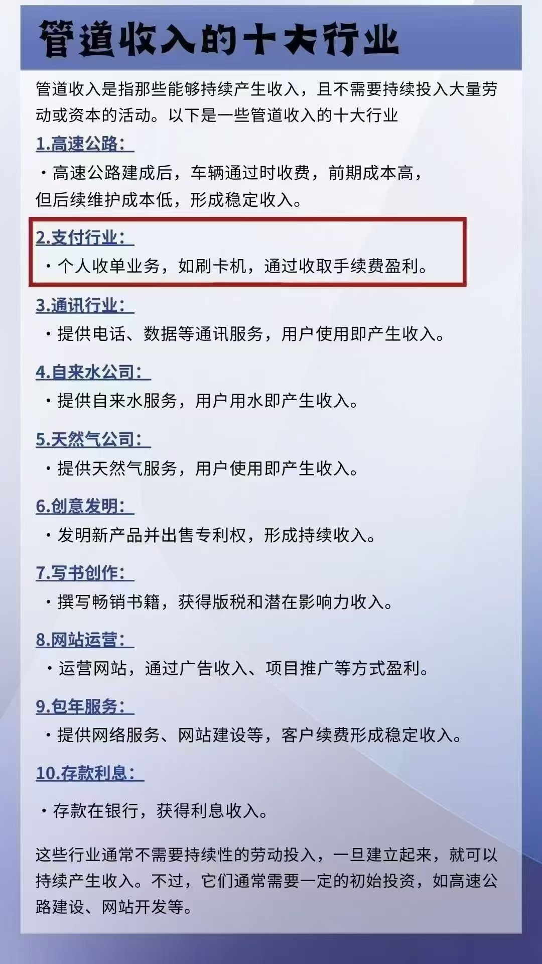 突发!联动优势被“中止续展”… 突发!联动优势被“中止续展”…