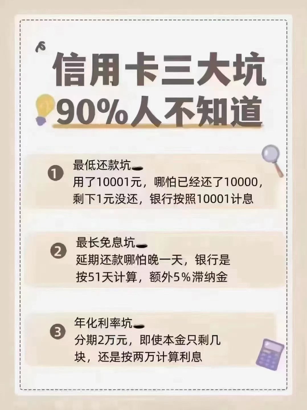 个人办POS机刷卡积分正常到账规则说明:先看这几点再决定 个人办POS机刷卡积分正常到账规则说明:先看这几点再决定
