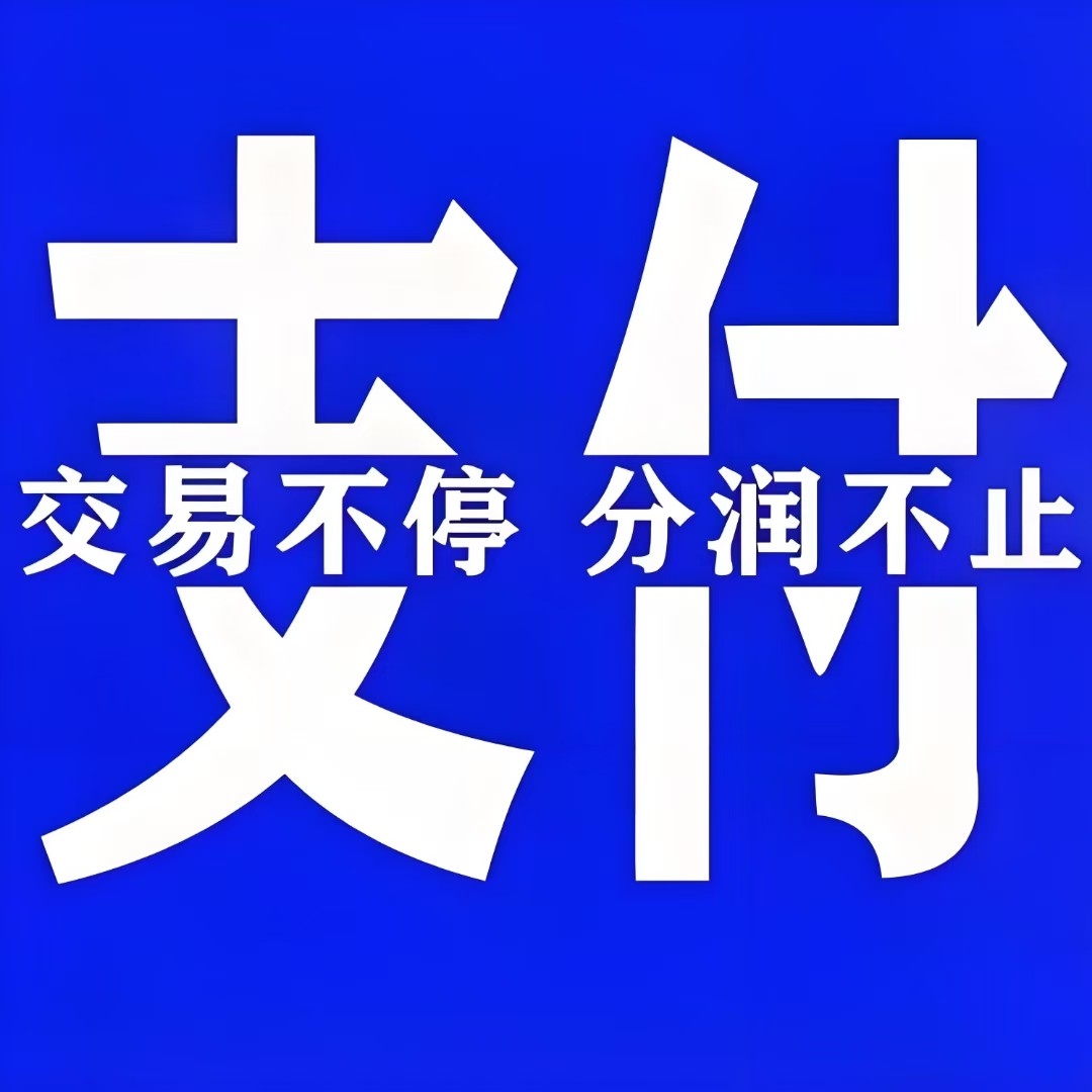 信用卡提额机器角度9:从支付数据看额度提升新路径 信用卡提额机器角度9:从支付数据看额度提升新路径