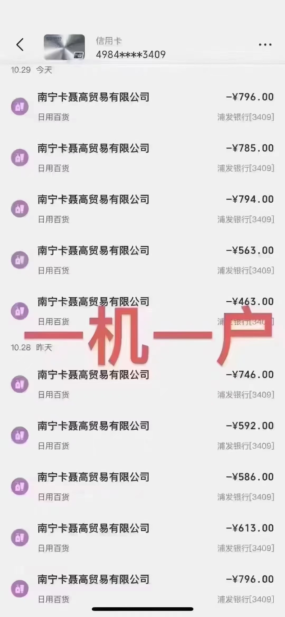 拉卡拉使用技巧:小微商户必知的避坑指南与操作要点 拉卡拉使用技巧:小微商户必知的避坑指南与操作要点