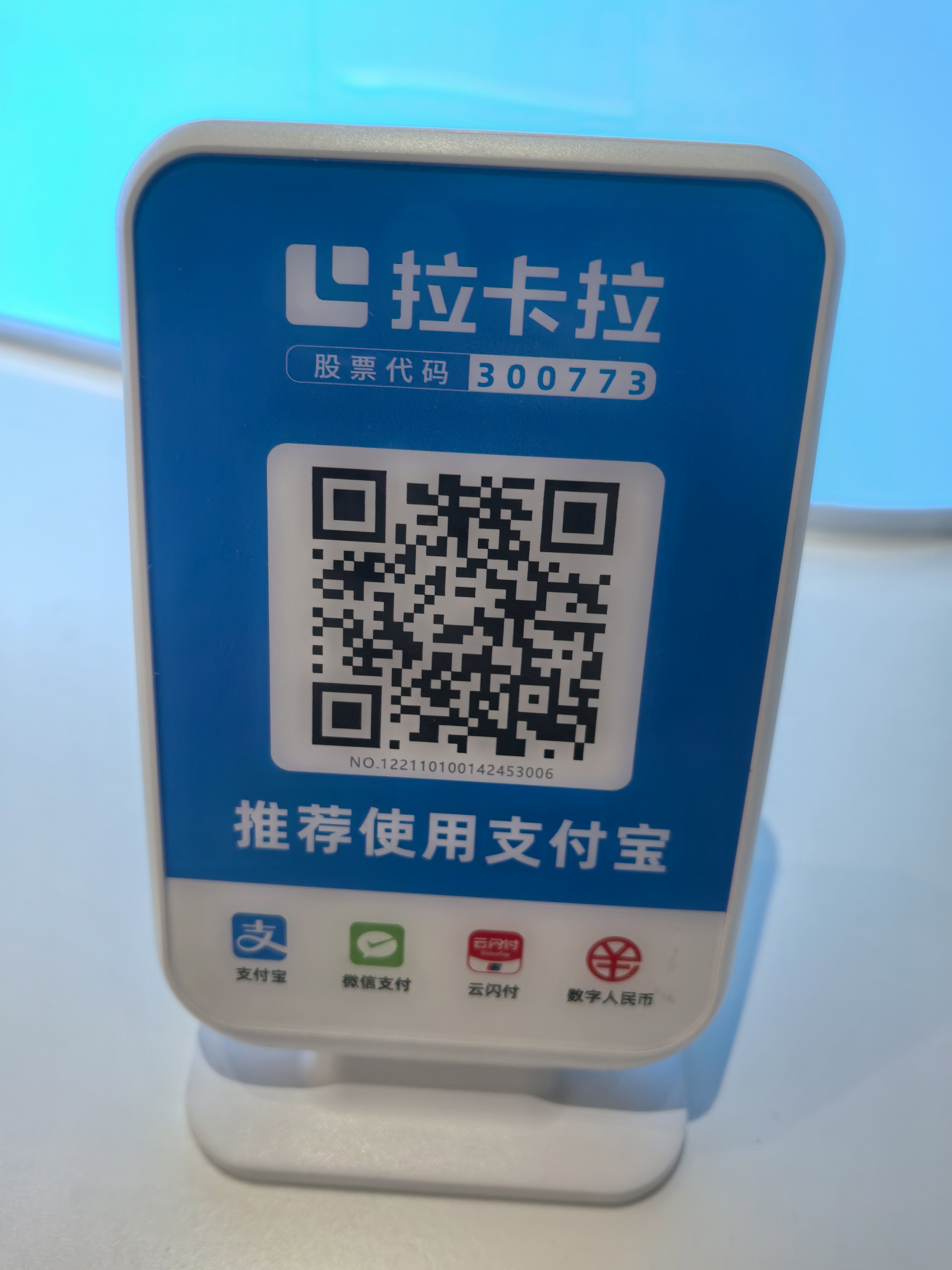 个人线下上门装机办理正规一清刷卡机:流程、费用与避坑指南 个人线下上门装机办理正规一清刷卡机:流程、费用与避坑指南