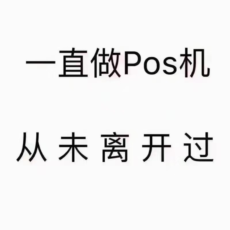 骨折价!云南首张支付牌照,4.3折上拍 骨折价!云南首张支付牌照,4.3折上拍