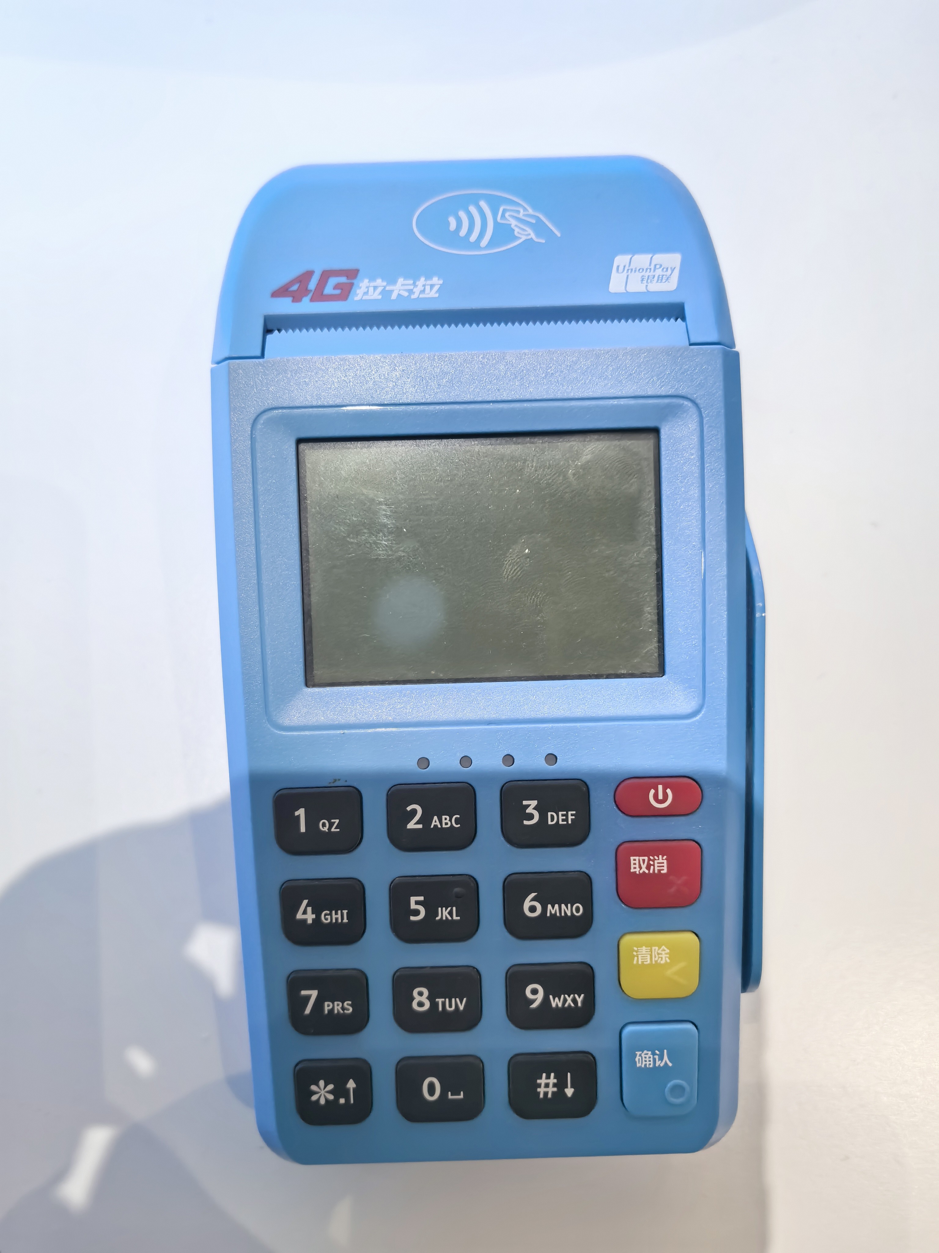服务行业门店优惠类商户0.38费率刷卡机怎么选?办前必看避坑指南 服务行业门店优惠类商户0.38费率刷卡机怎么选?办前必看避坑指南