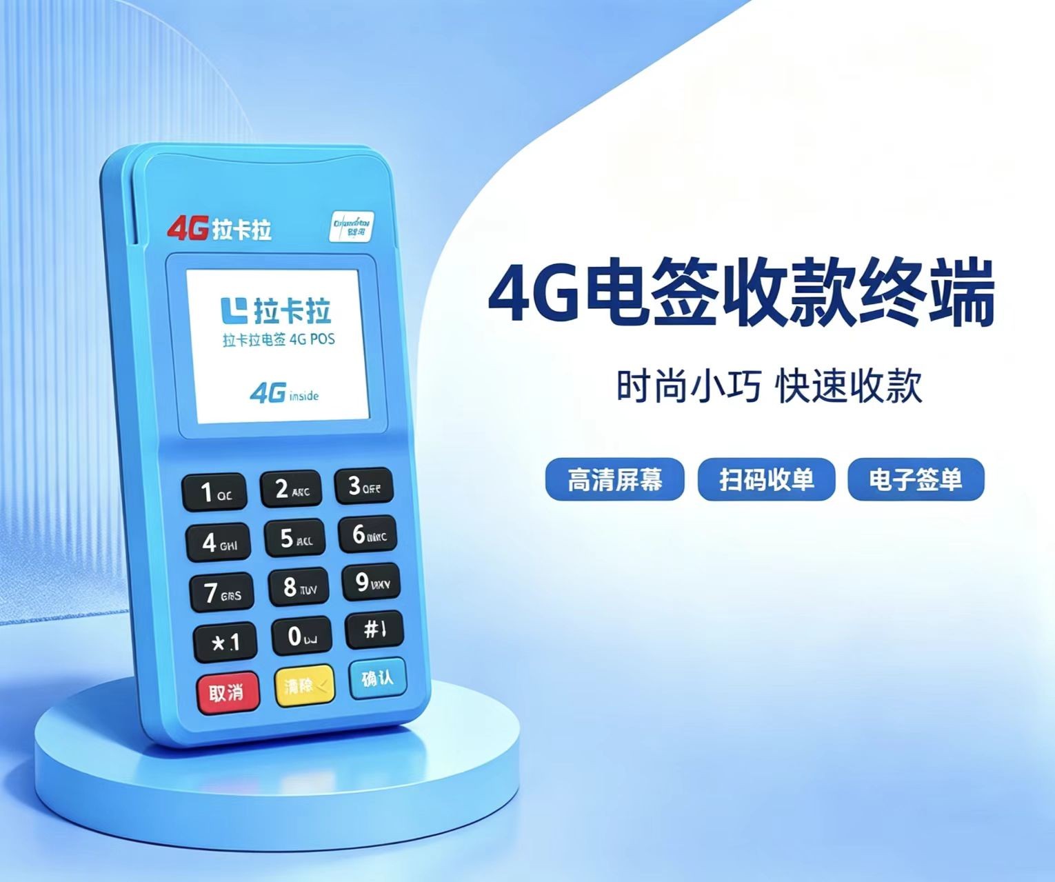 个人办理POS机线上客服实时在线答疑，避坑指南与办理要点