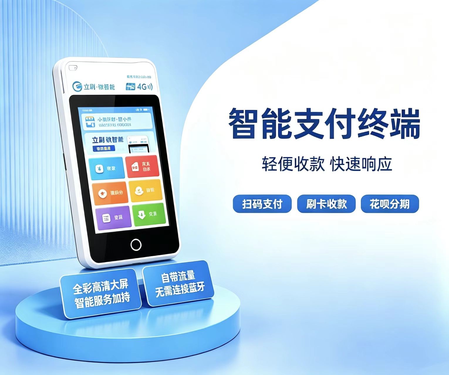 交行113亿信用卡烂账,卖了 交行113亿信用卡烂账,卖了