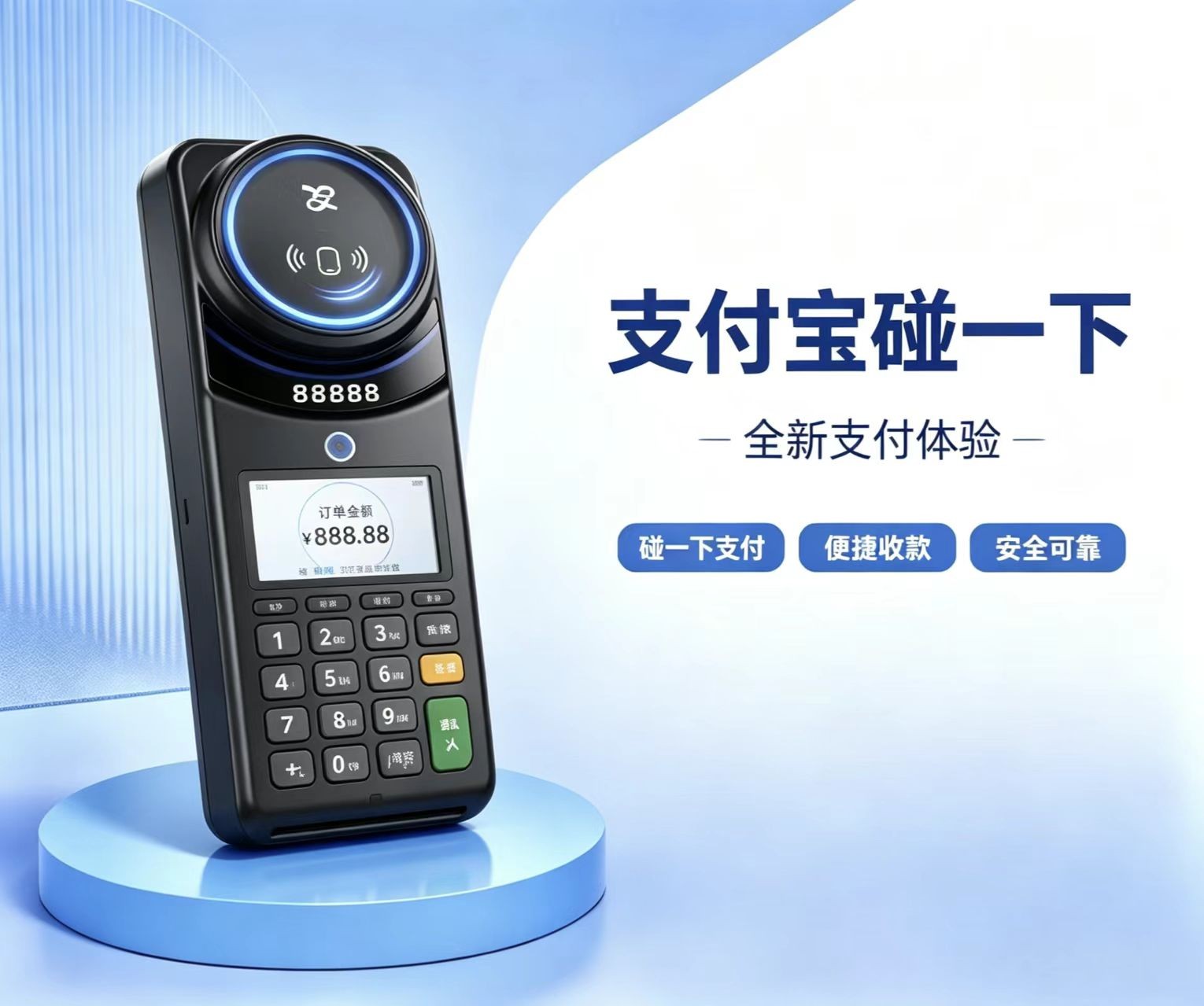 个人办理POS机借记卡贷记卡费率不一样吗?一文讲清计费逻辑与避坑要点 个人办理POS机借记卡贷记卡费率不一样吗?一文讲清计费逻辑与避坑要点