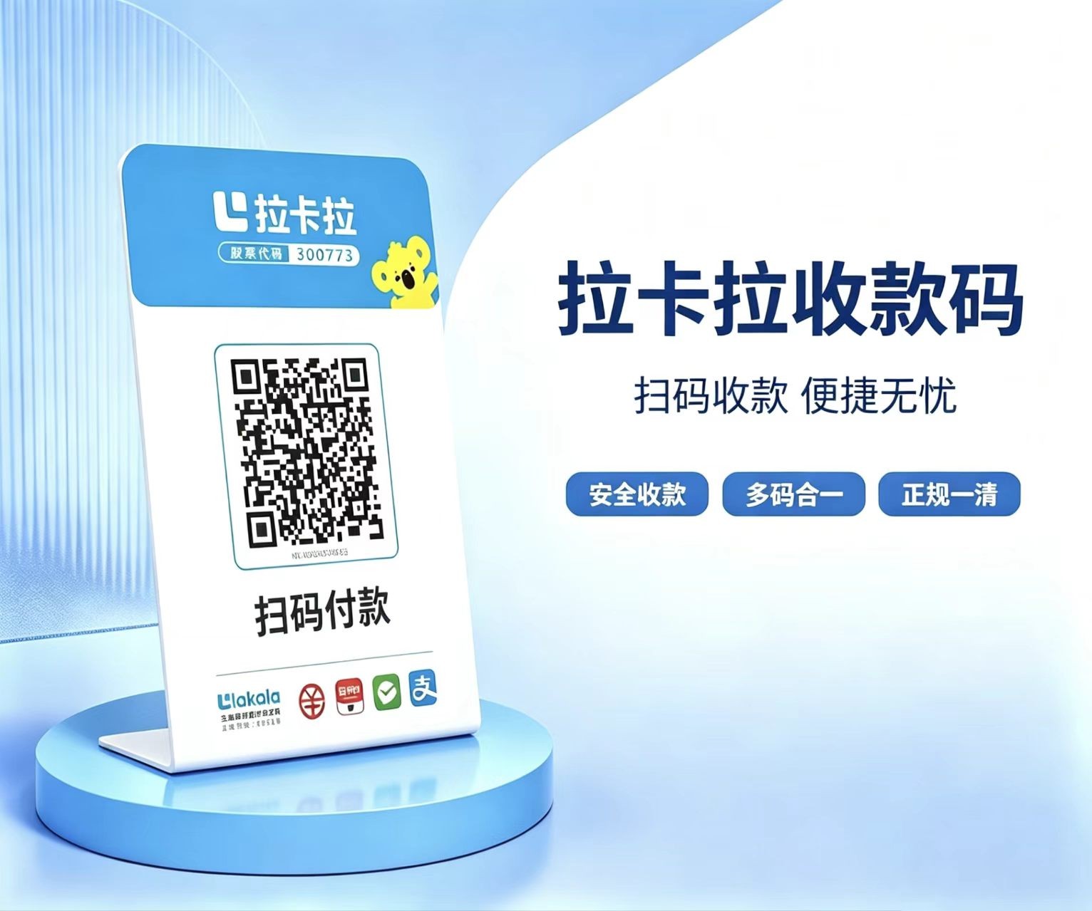 交行113亿信用卡烂账,卖了 交行113亿信用卡烂账,卖了