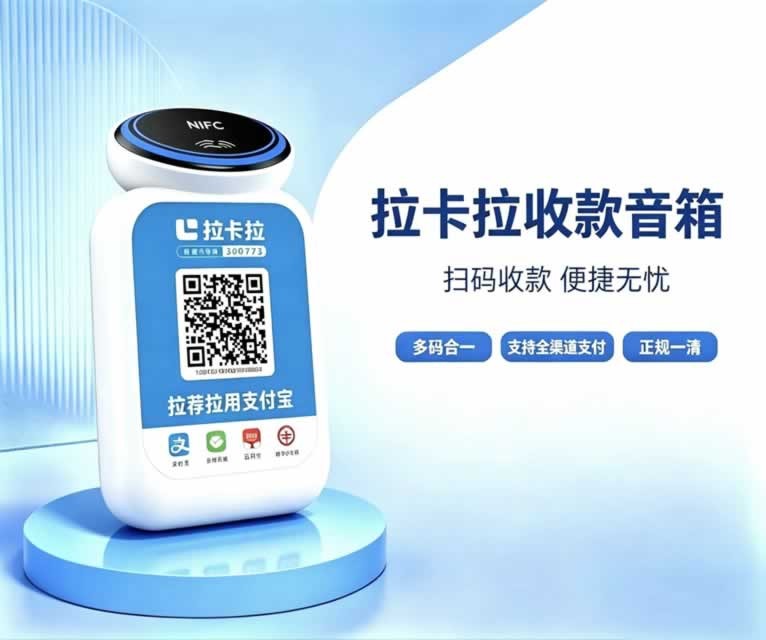 安小店云音箱