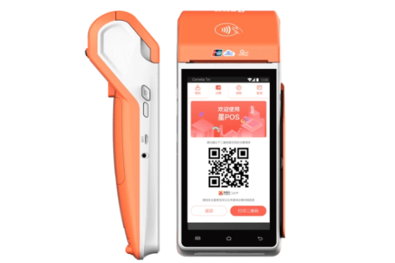星驿付泛智能POS-T9产品图