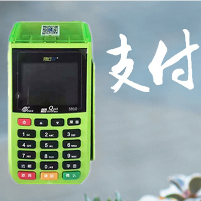 随行付大POS产品图