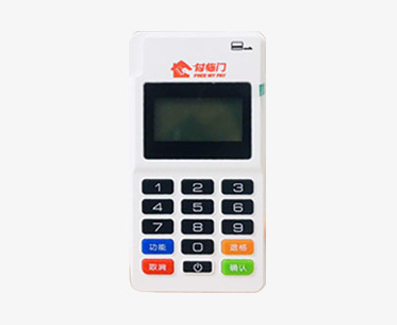 付临门MPOS机产品图