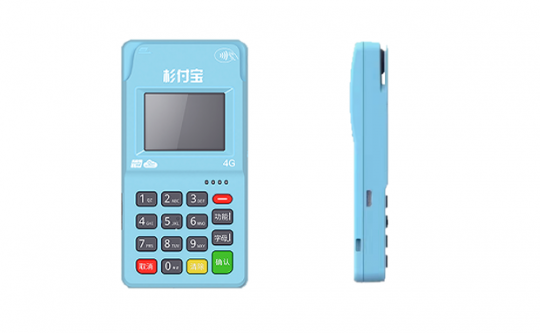 杉德杉付宝电签POS产品图