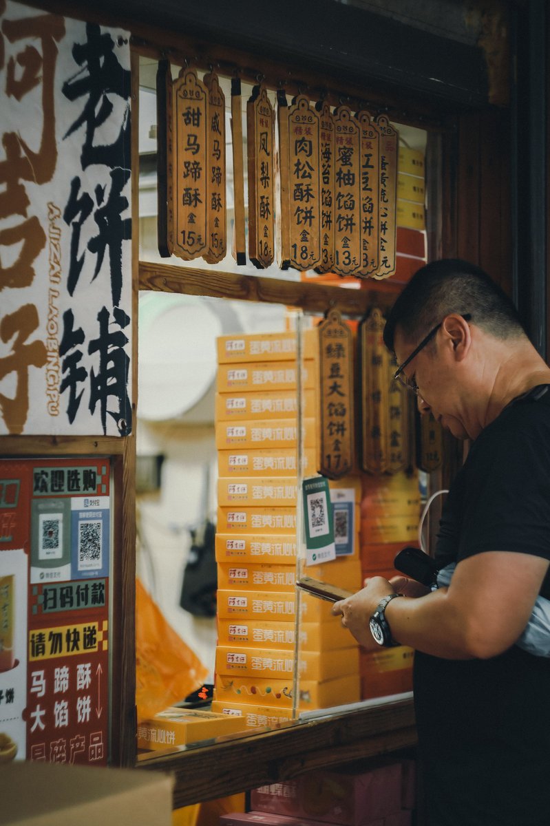 街边摊位顾客扫码付款 街边摊位顾客扫码付款