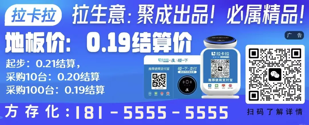 突发!某地警方公开征集POS机被骗押金受害人线索…