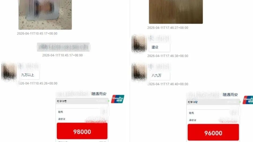 突发!四川某POS机骗押金团伙被抓 数百人被骗 涉案金额数十万… 图片