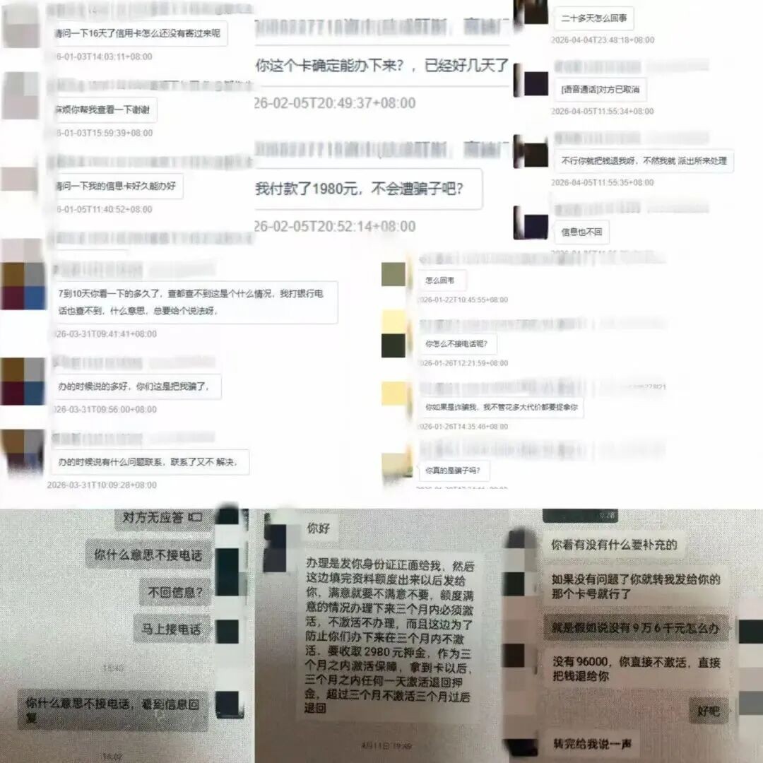 突发!四川某POS机骗押金团伙被抓 数百人被骗 涉案金额数十万… 图片