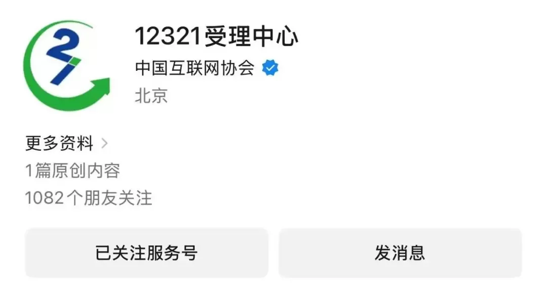 支付行业POS机电销将遭严打 押金/月月扣99元或被定性为诈骗… 图片