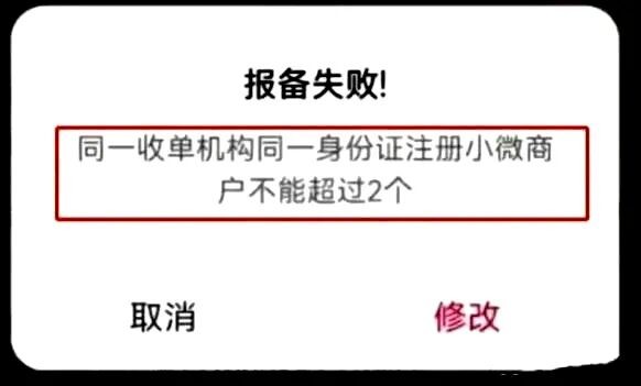 一文看懂云闪付一键通查:如何合规消除名下冗余小微 商户