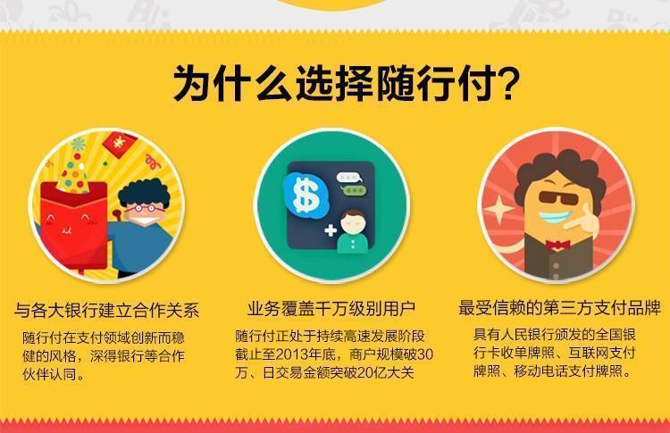 稳定刷卡POS机POS机 稳定刷卡POS机POS机