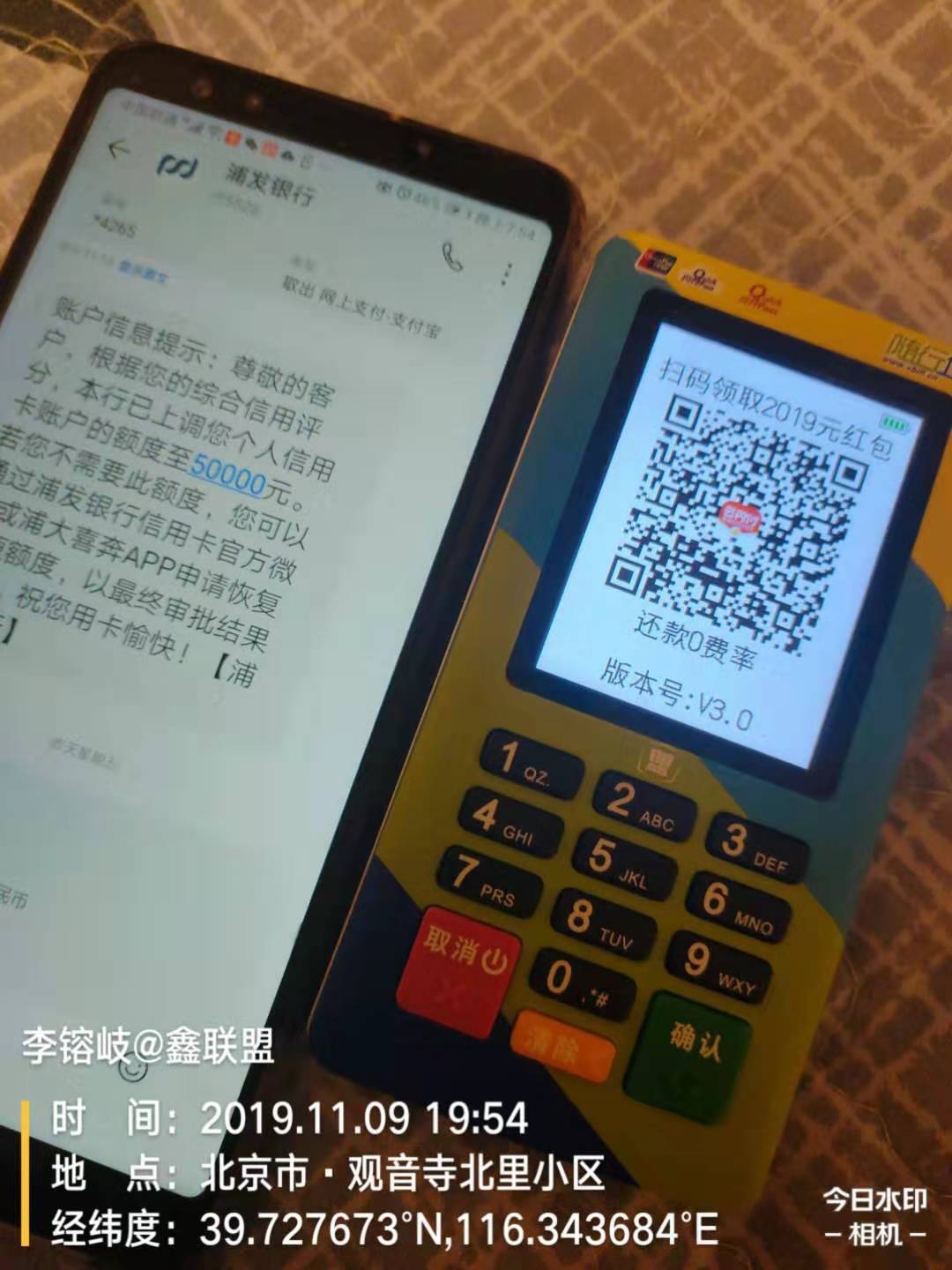 微信图片_20200823235916 微信图片_20200823235916