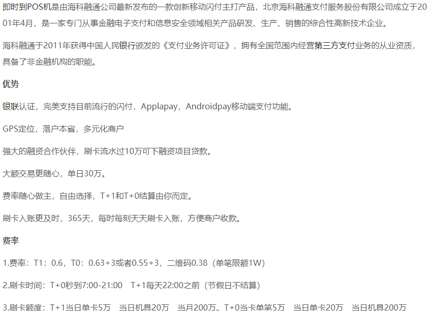 微信图片_202008312020