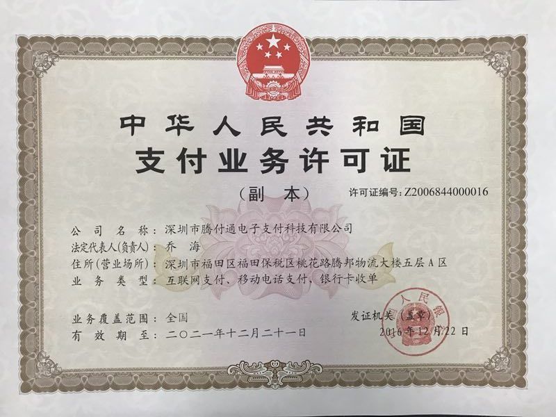 19-1 19-1
