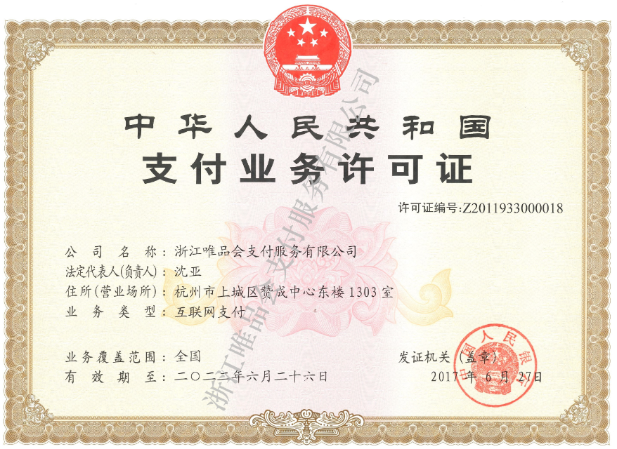 29-1 29-1