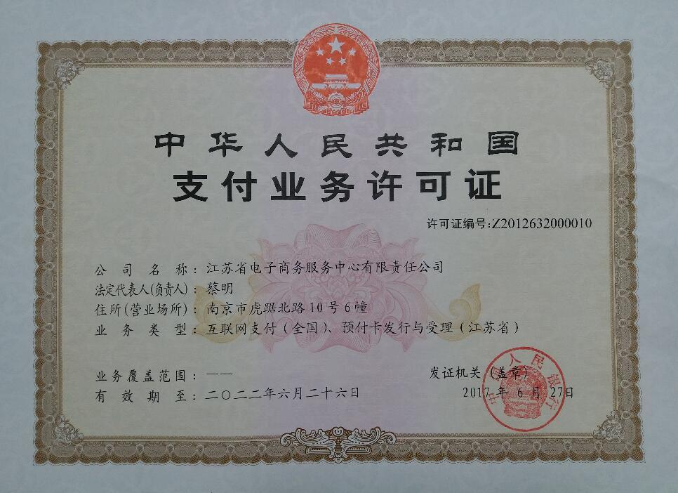 37-1 37-1