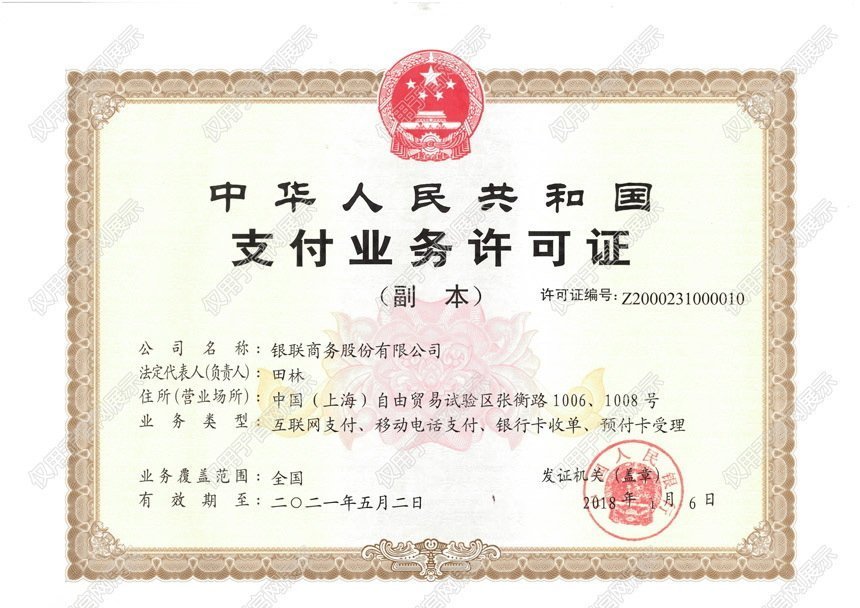 1 1