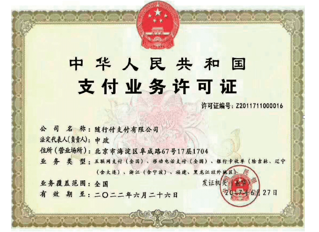 360截图1655042292114136