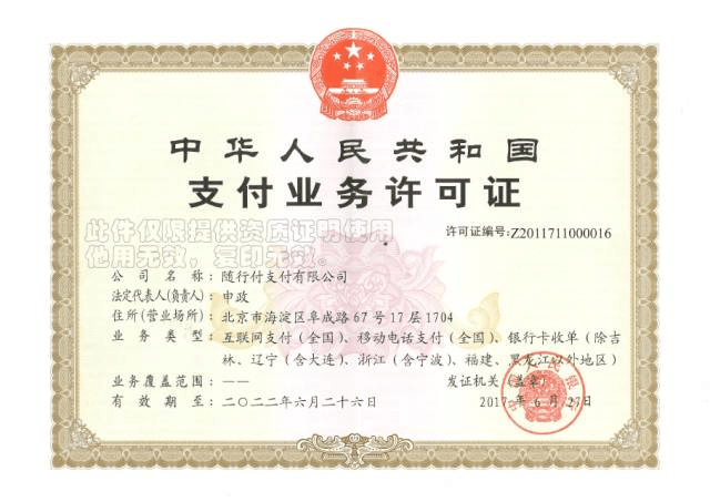 1625074894613825.