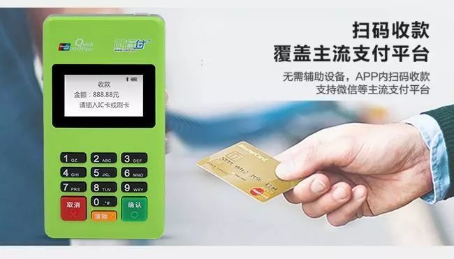 五寨县POS机办理 五寨县POS机办理
