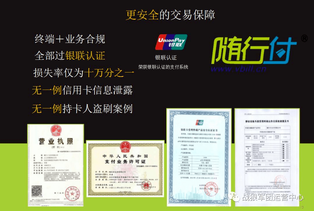 润州区POS机办理 润州区POS机办理