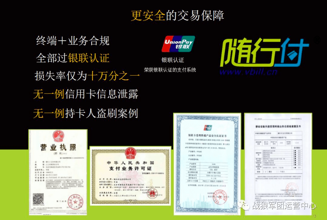 润州区POS机办理 润州区POS机办理