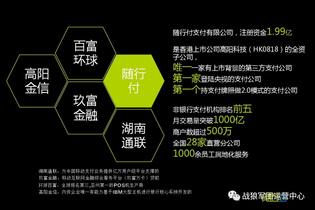 润州区POS机办理 润州区POS机办理