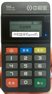 POS机免费申请_正规刷卡机怎么用_代理价格-稳定POS机办理