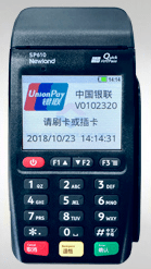 POS机免费申请_正规刷卡机怎么用_代理价格-稳定POS机办理