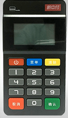 POS机免费申请_正规刷卡机怎么用_代理价格-稳定POS机办理