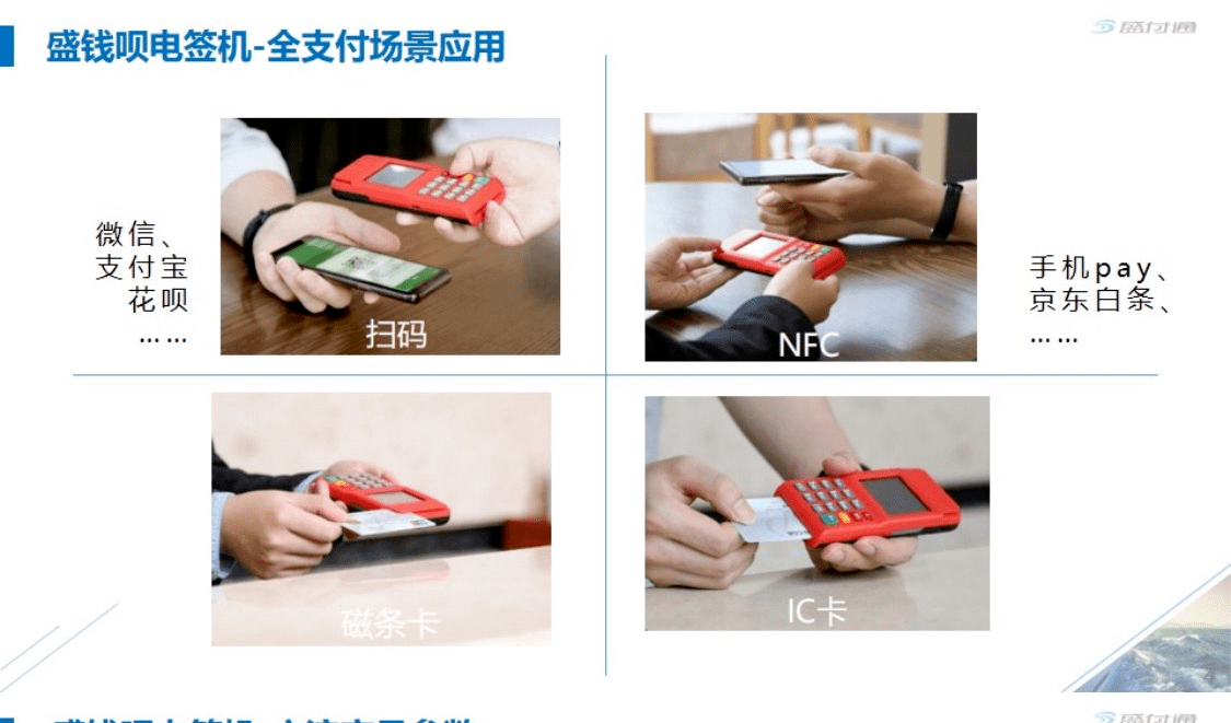 POS机免费申请_正规刷卡机怎么用_代理价格-稳定POS机办理