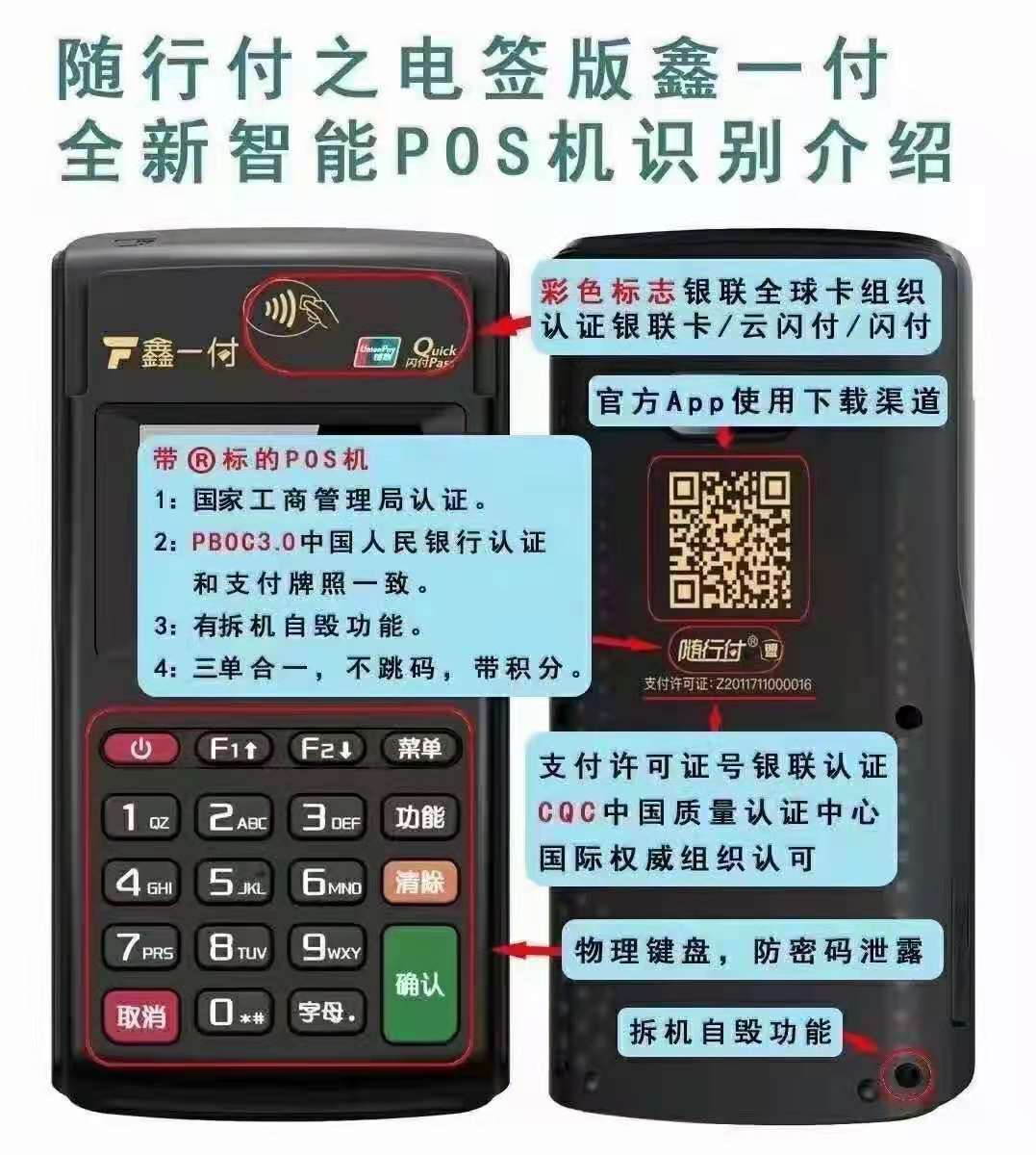 1629517129772097.jpg