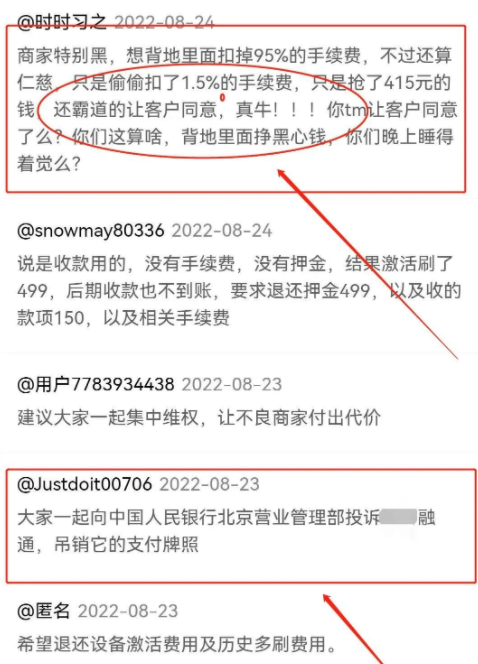 1661866109232507.png image.