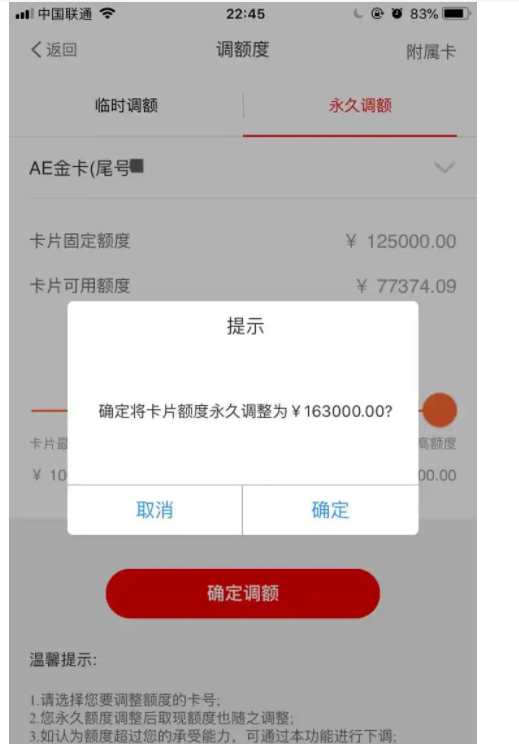 1663597570850863.png image.