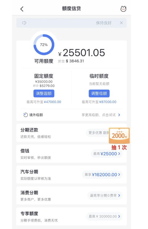 1663598737467793.png image.