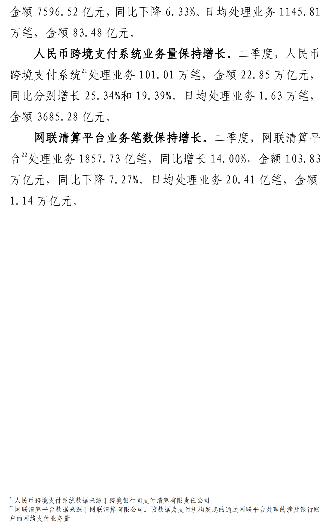 image.